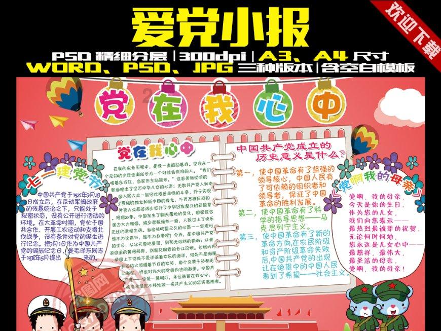 hahabet前往星辰大海